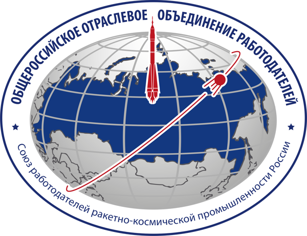 Союз работодателей ракетно-космической промышленности России